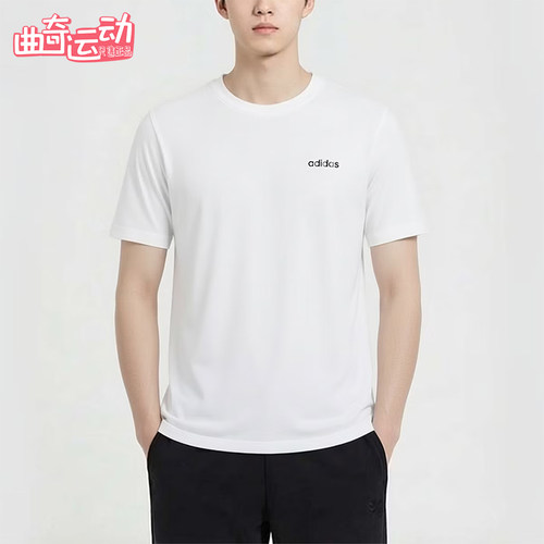 Adidas/阿迪达斯正品达斯圆领男休闲舒适经典轻便短袖T恤KQ5317