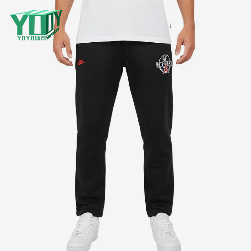 Nike/耐克正品JORDAN针织长裤新款男黑红色长裤IO9826-010