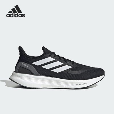 Adidas/阿迪达斯正品PUREBOOST 5男女运动跑步鞋IF9191