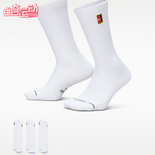 Nike/耐克正品Everyday Elevated男女经典中筒袜三双装IH8633-901