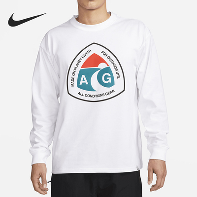 Nike/耐克男士透气运动长袖T恤