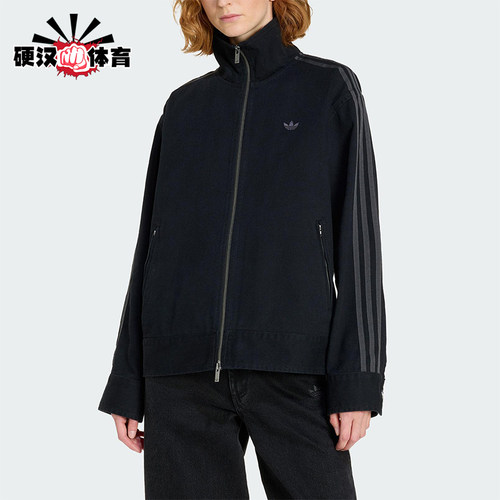 Adidas/阿迪达斯正品三叶草女士休闲立领经典运动日常外套KF2311