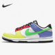 耐克正品 DD1503 Dunk 当季 Nike 女子运动休闲鞋 Low 新款 600