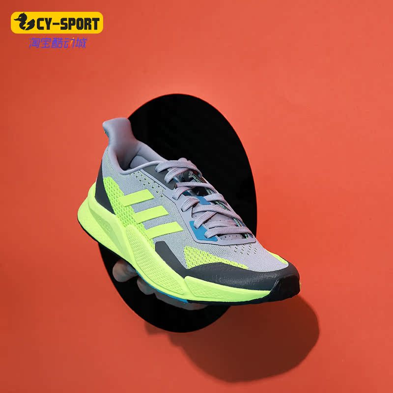 Adidas/阿迪达斯正品 X9000L2 男女舒适透气运动跑步鞋FX8379