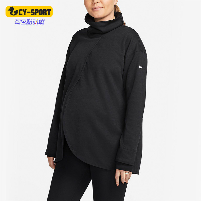 Nike/耐克正品冬季新款孕妈系列女子透气开衩套头衫 CQ9286-032