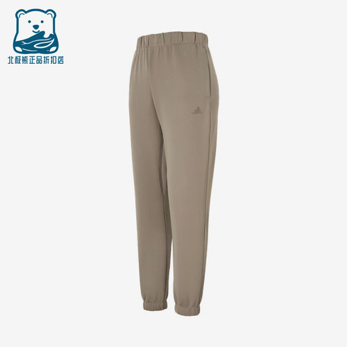 Adidas/阿迪达斯正品春秋女士简约束脚经典柔软针织长裤JY2813
