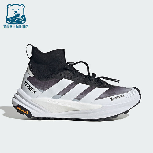 Adidas/阿迪达斯正品FREEHIKER 3男女户外防水徒步鞋KH9896