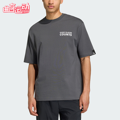 Adidas/阿迪达斯正品2026男士运动经典休闲圆领宽松短袖T恤KB4890