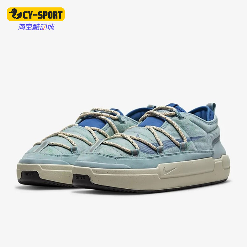 Nike/耐克正品Offline 新款男子运动耐磨休闲鞋DJ6230-300