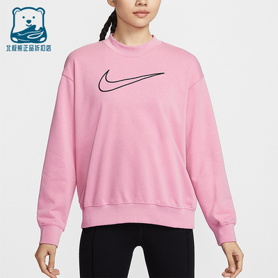 Nike/耐克正品2026女士运动休闲舒适经典套头衫卫衣DQ5543-699