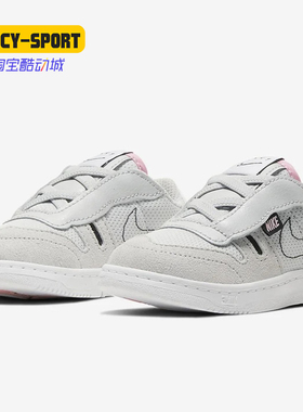 Nike/耐克正品夏季新款 SQUASH-TYPE 小童运动休闲鞋CJ4121