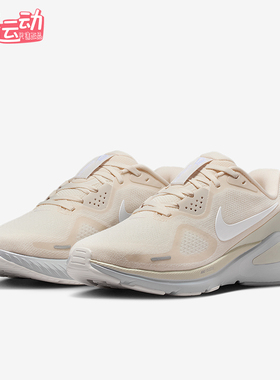 Nike/耐克正品Structure 26女士耐磨低帮减震跑步鞋IO9917-100