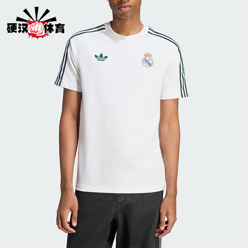 Adidas/阿迪达斯正品男士透气复古足球休闲修身短袖T恤KY9477