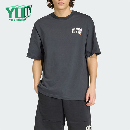 Adidas/阿迪达斯正品夏季男士经典运动宽松圆领复古短袖T恤KB4852