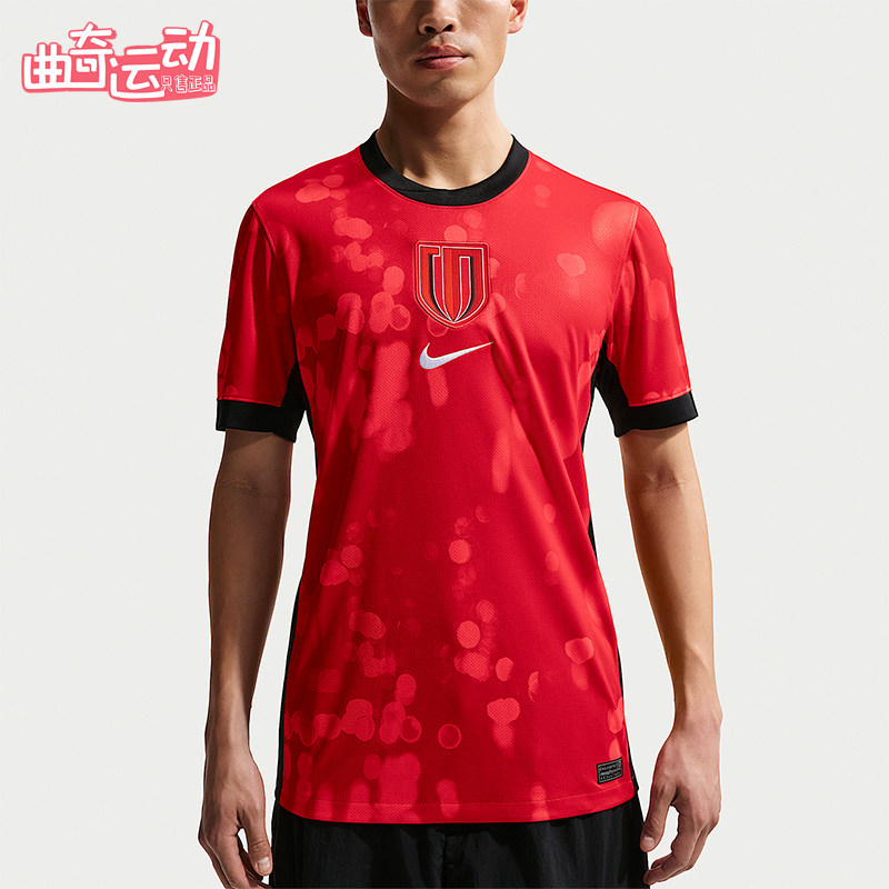 Nike/耐克正品Dri-FIT男士主场球迷版经典足球速干球衣IQ0487-614