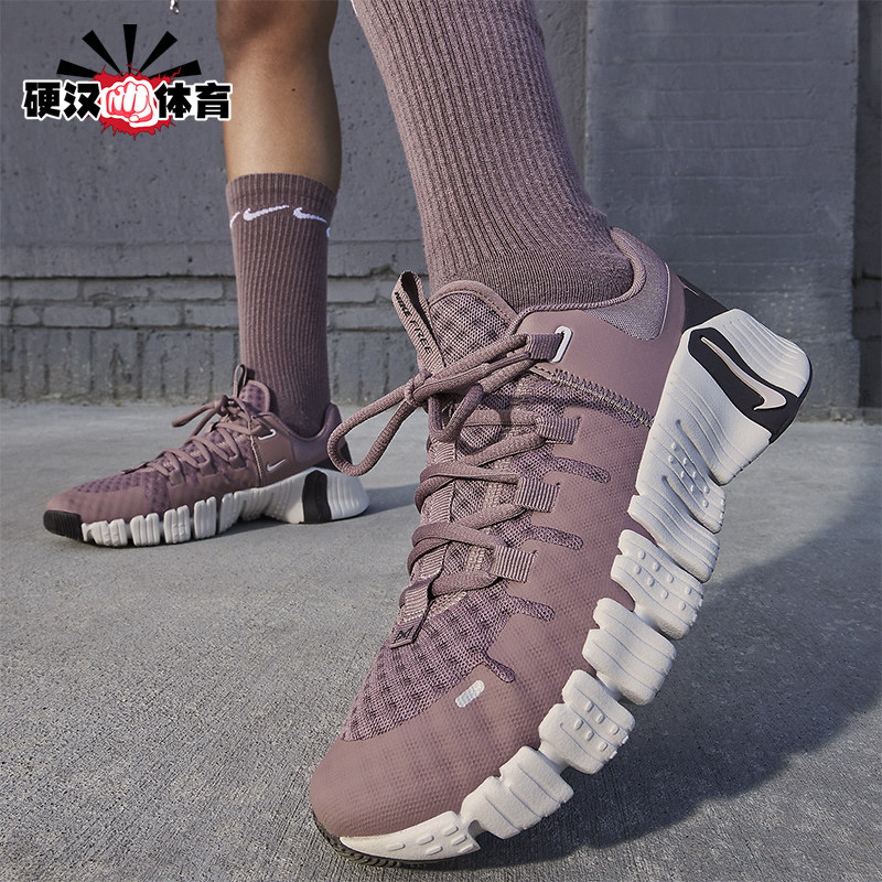 Nike/耐克正品FREE METCON 4女士运动训练耐磨跑步鞋DV3950-201