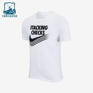 耐克正品 DD9350 2025 耐穿圆领透气运动针织短袖 100 Dry男士 Nike