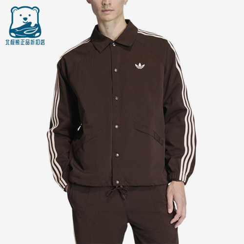 Adidas/阿迪达斯正品三叶草新款男棕色宽松夹克外套KE3595
