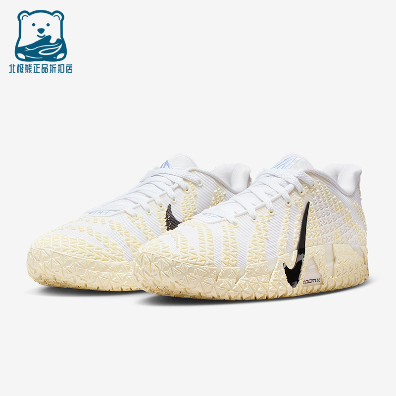 Nike/耐克正品JA 3 EP男士训练减震轻盈实战运动篮球鞋HF2794-101