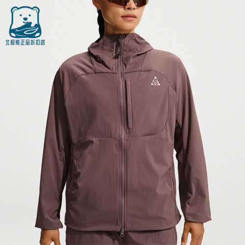 Nike/耐克正品ACG Five Towers女士防风运动外套II1329-502