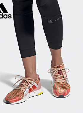 Adidas/阿迪达斯正品 当季新款ULTRA BOOST女子跑步鞋 EG1069