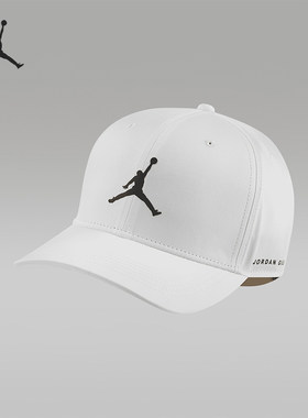 Nike/耐克正品Jordan Rise 男女同款高尔夫运动帽FV5295-133