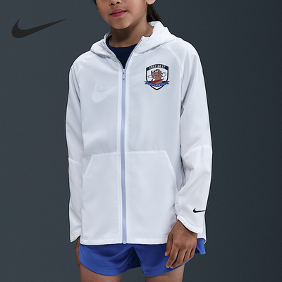 Nike/耐克正品2025大童训练运动防晒连帽梭织外套II0478-100
