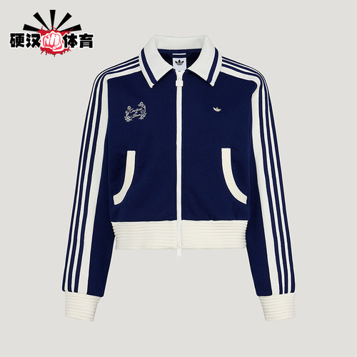 Adidas/阿迪达斯正品三叶草女士时尚针织短款轻盈夹克外套KY2150
