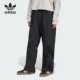 JX8111 三叶草女士宽松梭织休闲运动裤 Adidas 阿迪达斯正品