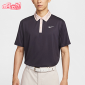 耐克正品 POLO衫 Dri Nike FIT男士 运动复古简约宽松短袖 FZ7502 540