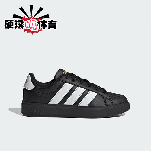 Adidas/阿迪达斯正品STREETTALK大童休闲运动系带耐磨板鞋JS5053