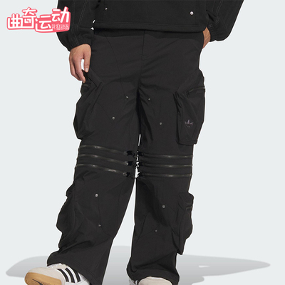 Adidas/阿迪达斯正品三叶草男女潮流宽松经典梭织休闲长裤KS8241