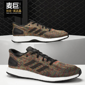 PB舒适透气跑步鞋 Adidas CG2993 DPR LTD 阿迪达斯正品 PUREBOOST
