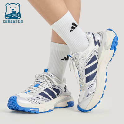 Adidas/阿迪达斯正品XLG STORM EDGE男女复古跑步风老爹鞋KJ2113