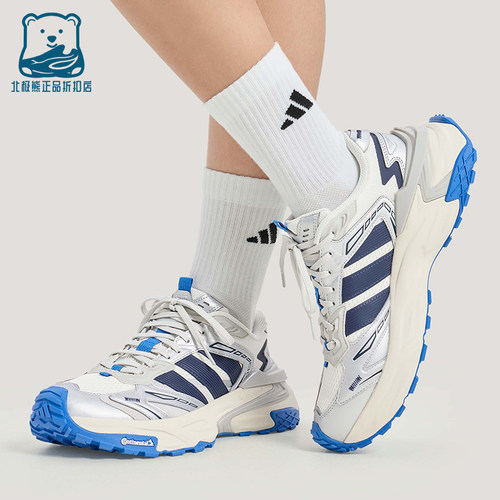 Adidas/阿迪达斯正品XLG STORM EDGE男女复古跑步风老爹鞋KJ2113