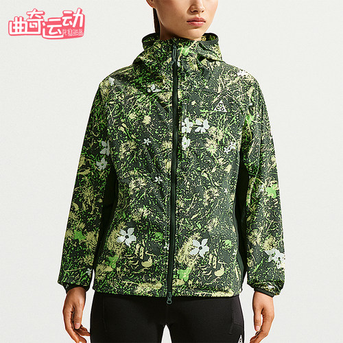Nike/耐克正品ACG Five Towers 女士夹克经典防晒衣II3654-317