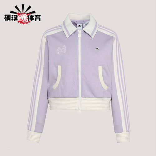 Adidas/阿迪达斯正品三叶草女士亲肤透气经典休闲针织夹克KY2151