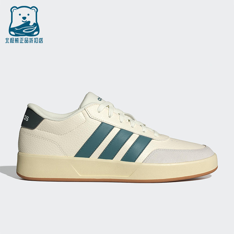 Adidas/阿迪达斯正品BREAKNET 3.0男女休闲运动耐磨板鞋JR3556,运动鞋new,板鞋,淘宝优惠券,粉丝福利购,淘宝优惠卷