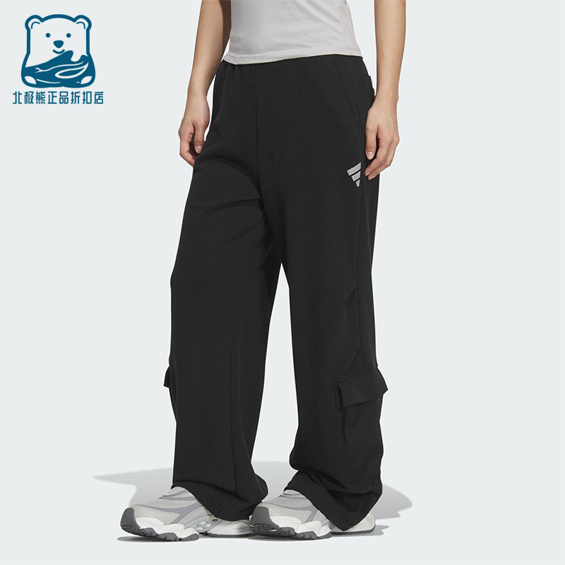 Adidas/阿迪达斯正品2025冬季款女士日常针织直筒耐穿长裤KS0076