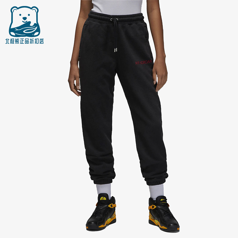 Nike/耐克正品Jordan男女款中腰束脚针织运动裤DV6472-010