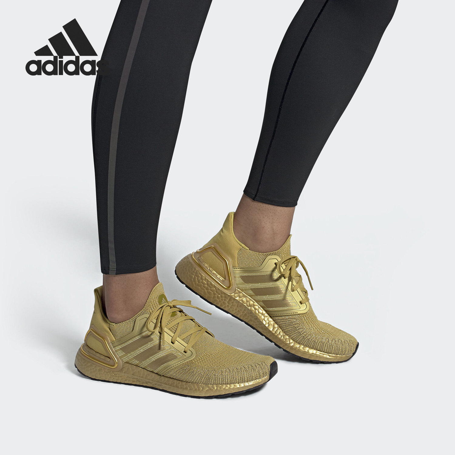 Adidas/阿迪达斯正品 ULTRABOOST 20 男女缓震运动跑步鞋 EG1343