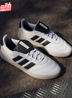 Adidas/阿迪达斯正品BARREDA MUNDIAL男女耐磨复古休闲鞋JR4614