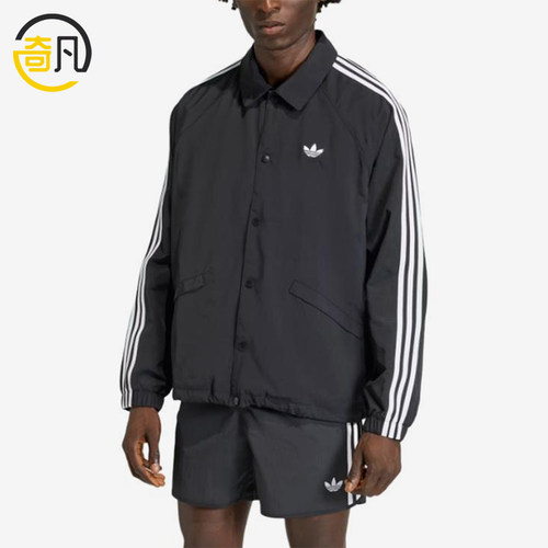 Adidas/阿迪达斯正品三叶草三条纹教练夹克男经典夹克外套KE3598