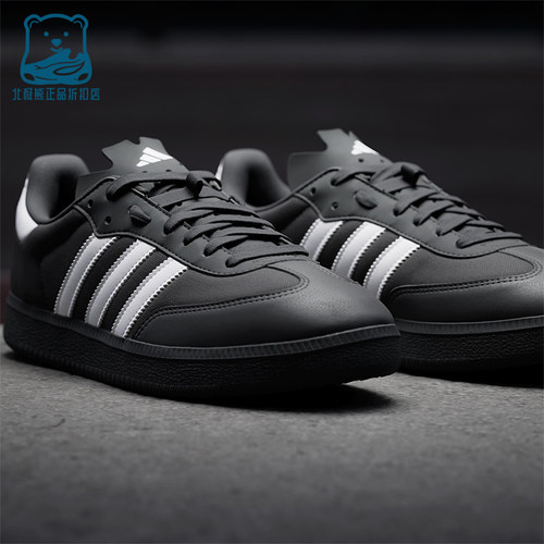Adidas/阿迪达斯正品Velosamba男女低帮舒适百搭简约板鞋IE0232