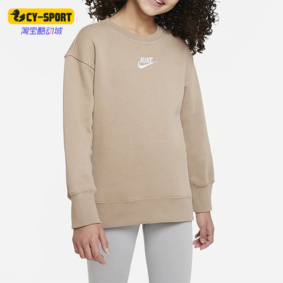 Nike/耐克正品大童卫衣