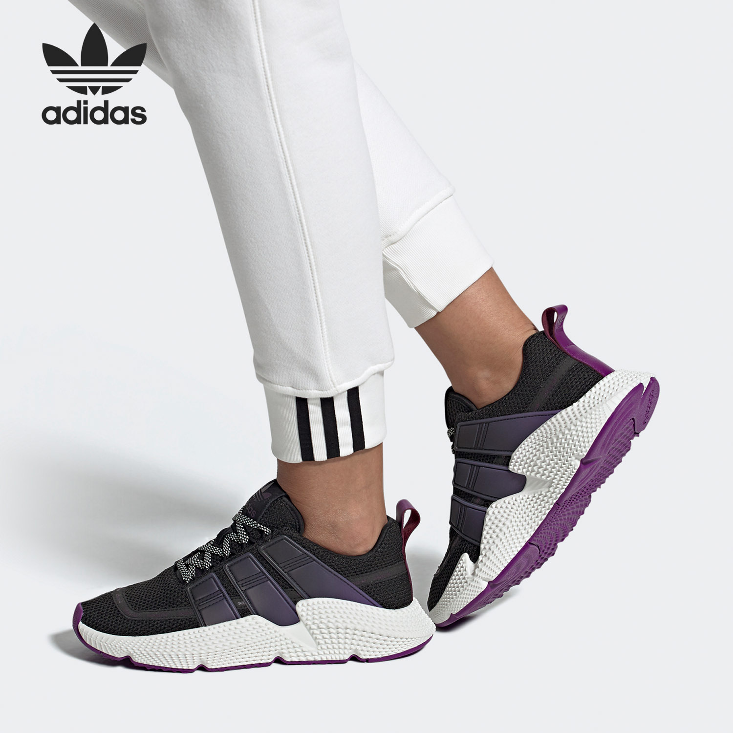 Adidas/阿迪达斯正品三叶草 PROPHERE V2 W女子经典休闲鞋 FW5361