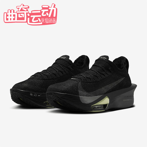 Nike/耐克正品Alphafly 3男士训练耐磨缓震透气跑步鞋HV6350-001