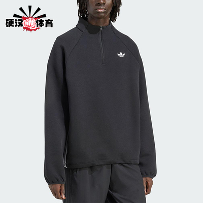 Adidas/阿迪达斯正品三叶草男士休闲立领耐穿运动套头衫JW5958