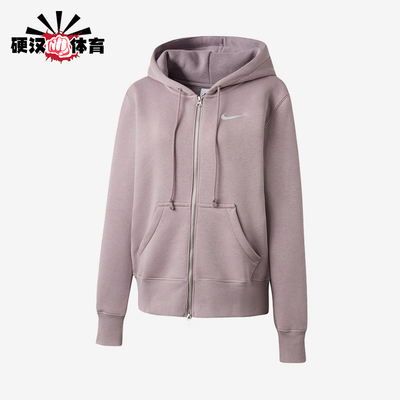 Nike/耐克正品2026新款女士休闲舒适亲肤针织夹克外套HJ0996-226