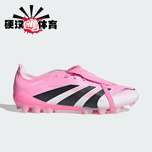 Adidas/阿迪达斯正品2025夏季男女训练缓震运动低帮足球鞋JR7027
